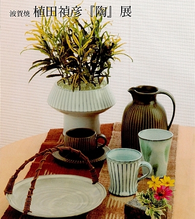 �A�c���F�w���x�W