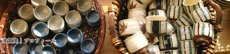 �g��Ą��A�c���F �v���t�B�[��