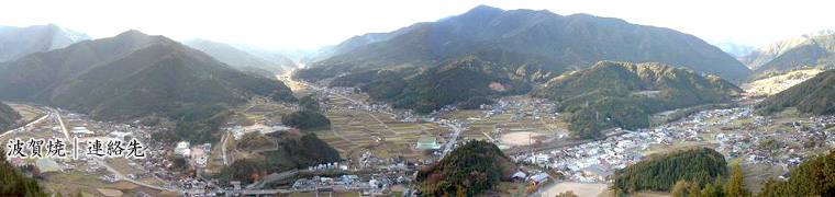 波賀焼│連絡先