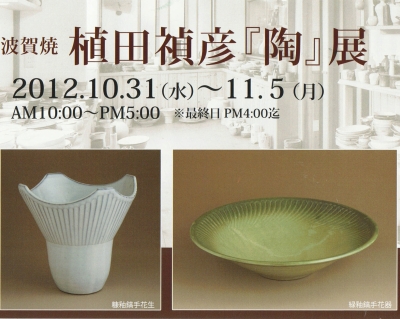 �A�c���F�u���v�W