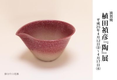 �A�c���F�u���v�W