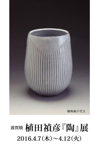 �A�c���F�u���v�W