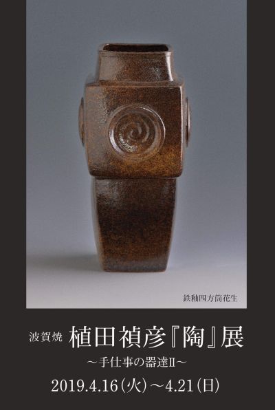 �A�c���F�u���v�W