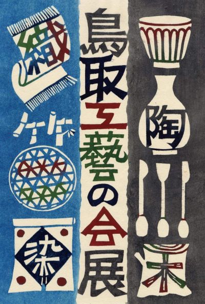 ��28�񒹎�H�|�̉�