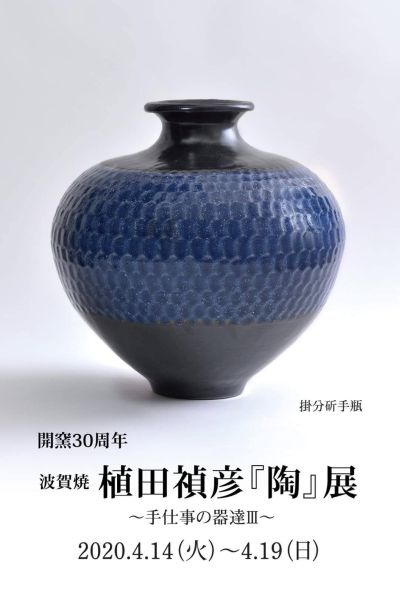 �A�c���F�u���v�W