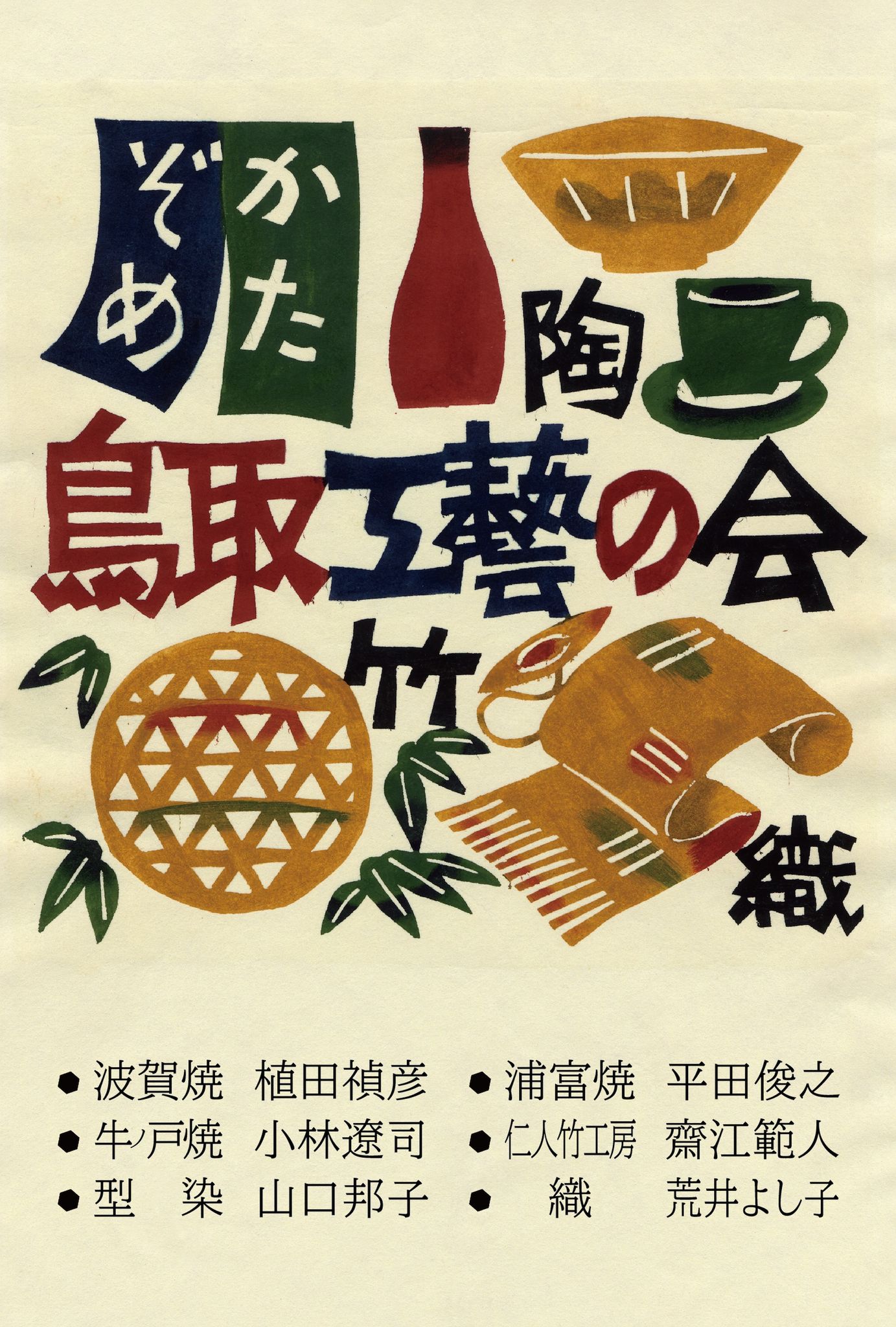 ��31�񒹎�H�|�̉�